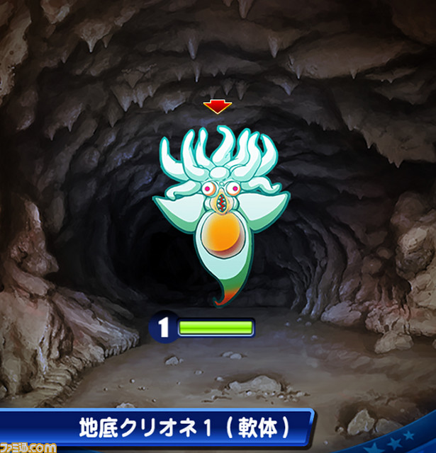 クリオネ