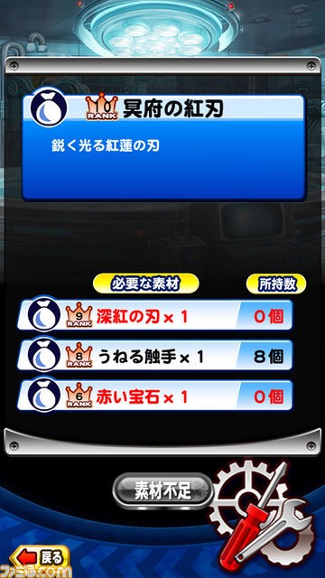 冥府
