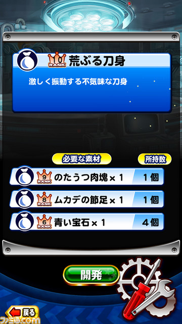あらぶる