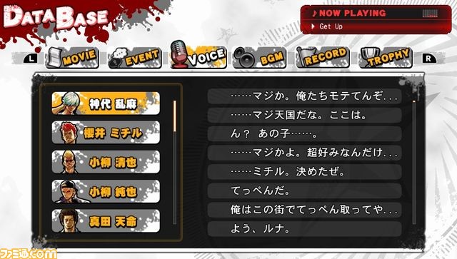 『UPPERS（アッパーズ）』“ハードモード”や隠し要素などを公開！_13