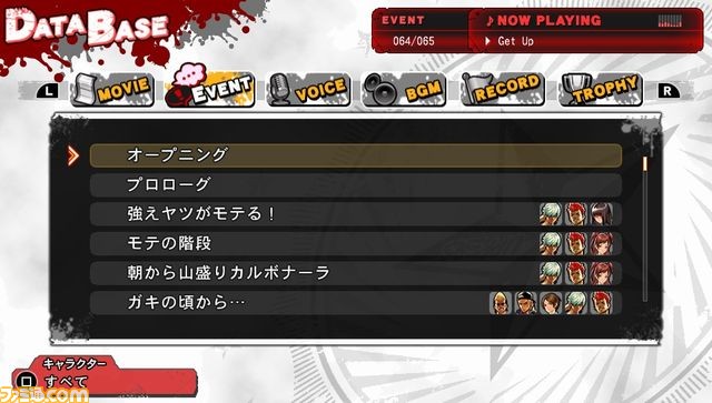 『UPPERS（アッパーズ）』“ハードモード”や隠し要素などを公開！_12