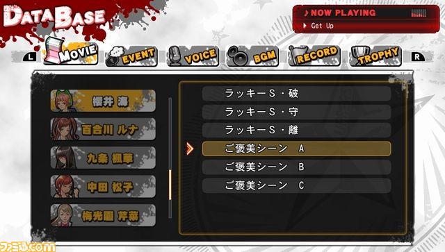 『UPPERS（アッパーズ）』“ハードモード”や隠し要素などを公開！_11