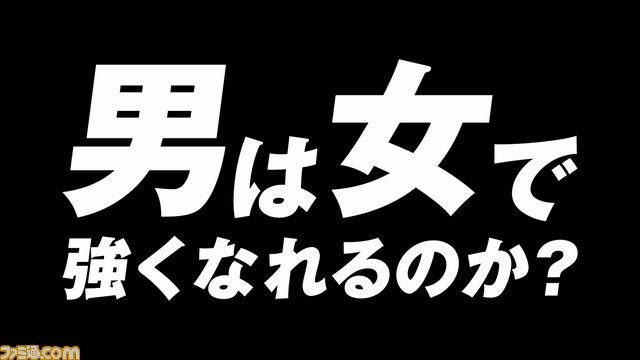 『UPPERS（アッパーズ）』“ハードモード”や隠し要素などを公開！_01