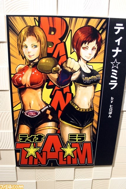 『デッド オア アライブ』のファン感謝祭をリポート！ 『DOA5LR』＆『DOAX3』のコンテストや大会が開催_09