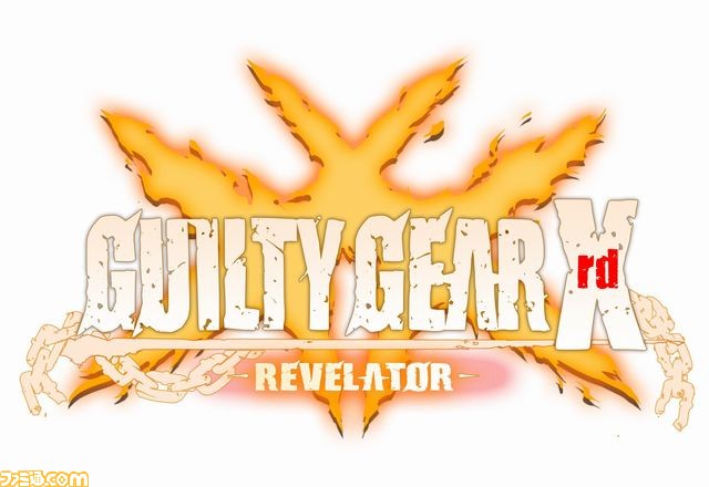 アークシステムワークスがアメリカの『GUILTY GEAR Xrd -REVELATOR-』大会へ賞金を追加提供_03