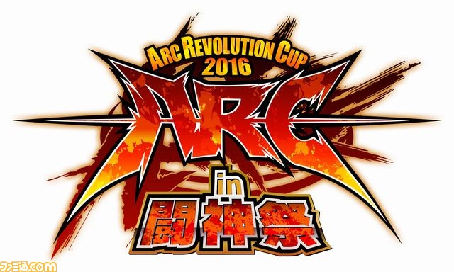 アークシステムワークスがアメリカの『GUILTY GEAR Xrd -REVELATOR-』大会へ賞金を追加提供_02