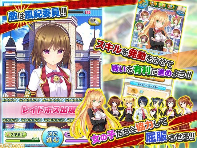 DMM GAMESが新作ブラウザ型学園カードバトル『スクールさーばんつ！』の事前登録を開始_03