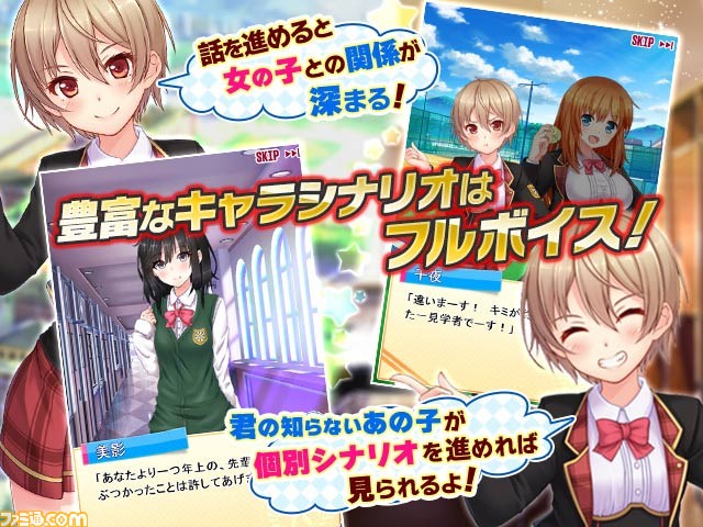 DMM GAMESが新作ブラウザ型学園カードバトル『スクールさーばんつ！』の事前登録を開始_06