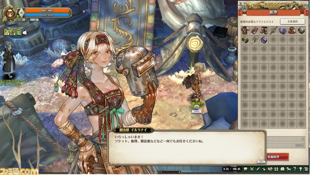MMORPG『Tree of Savior』8月24日のOBT開始より1ヵ月以降に正式サービスがスタート_04