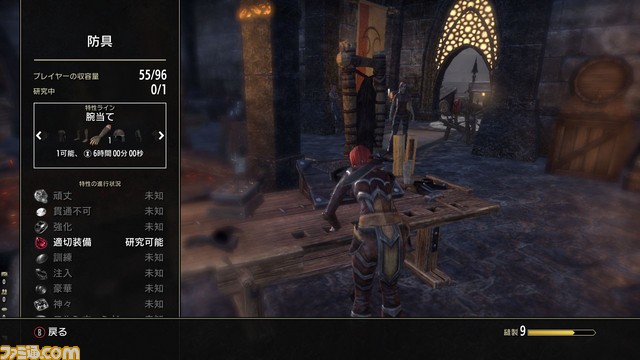 ESO4_08