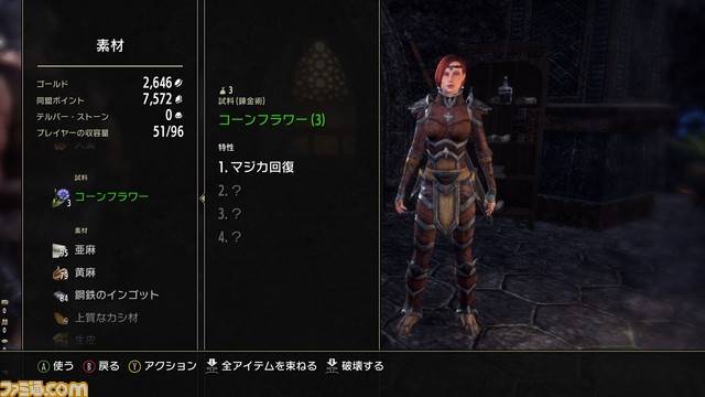 ESO4_12
