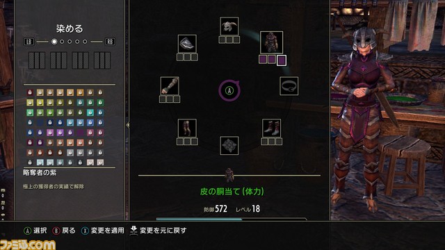 ESO4_10