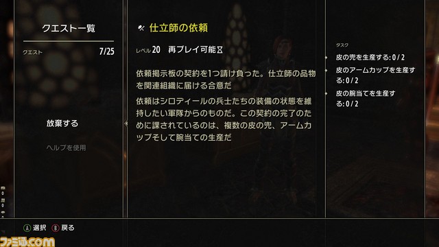 ESO4_17