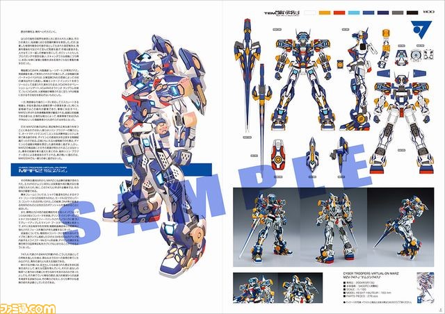 セガ・インタラクティブが“ワンダーフェスティバル2016【夏】”への出展内容公開！_03