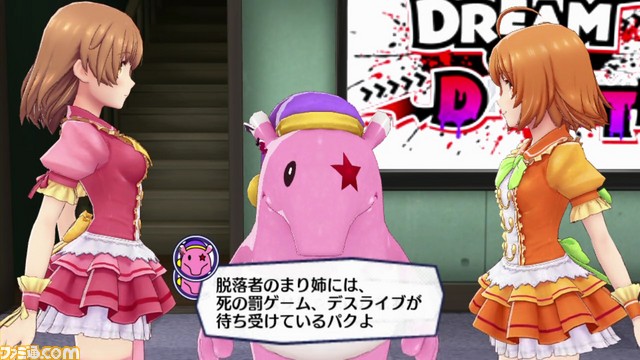 『アイドルデスゲームTV』センター争奪デスゲームアクションADVゲームの最新情報を公開_15