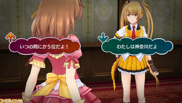 『アイドルデスゲームTV』センター争奪デスゲームアクションADVゲームの最新情報を公開_16