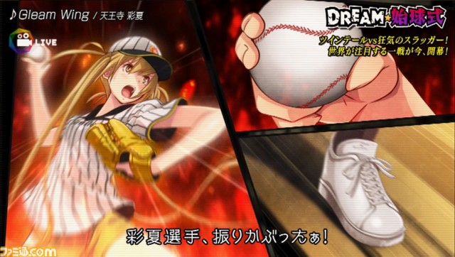 『アイドルデスゲームTV』センター争奪デスゲームアクションADVゲームの最新情報を公開_26