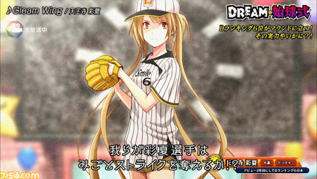 『アイドルデスゲームTV』センター争奪デスゲームアクションADVゲームの最新情報を公開_23