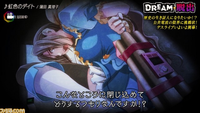 『アイドルデスゲームTV』センター争奪デスゲームアクションADVゲームの最新情報を公開_33