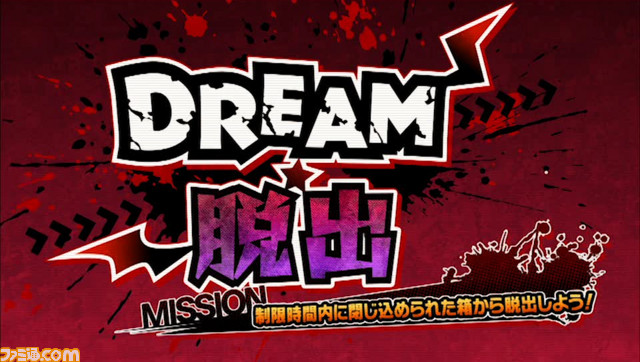『アイドルデスゲームTV』センター争奪デスゲームアクションADVゲームの最新情報を公開_32