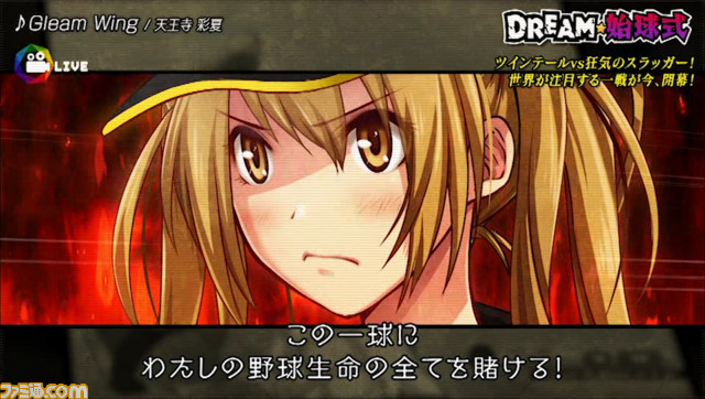 『アイドルデスゲームTV』センター争奪デスゲームアクションADVゲームの最新情報を公開_25