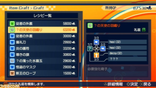 『Fate/EXTELLA』WEB投票キャンペーン“SERVANT FESTA 夏”第2回投票受付を開始！_11