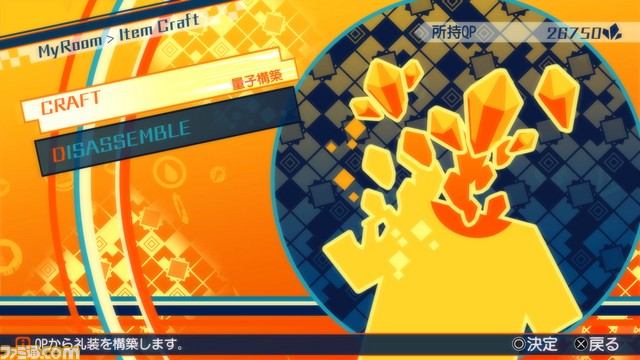 『Fate/EXTELLA』WEB投票キャンペーン“SERVANT FESTA 夏”第2回投票受付を開始！_09