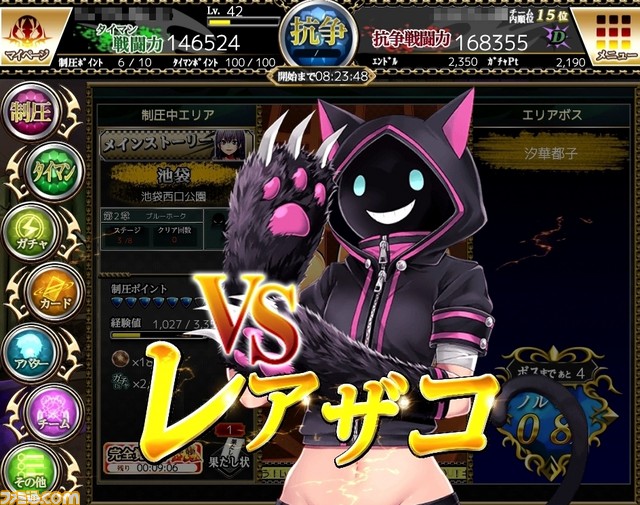 ブラウザゲームで50人が大抗争！ 本格不良RPG『ギャングレイヴ』オープンベータテストに参加した！_18