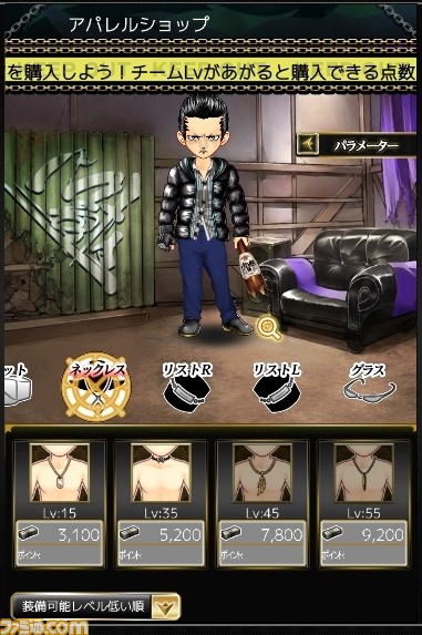 ブラウザゲームで50人が大抗争！ 本格不良RPG『ギャングレイヴ』オープンベータテストに参加した！_27