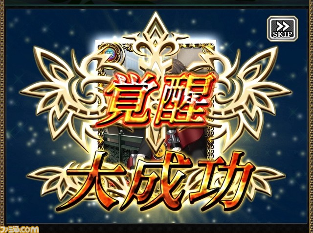 ブラウザゲームで50人が大抗争！ 本格不良RPG『ギャングレイヴ』オープンベータテストに参加した！_32