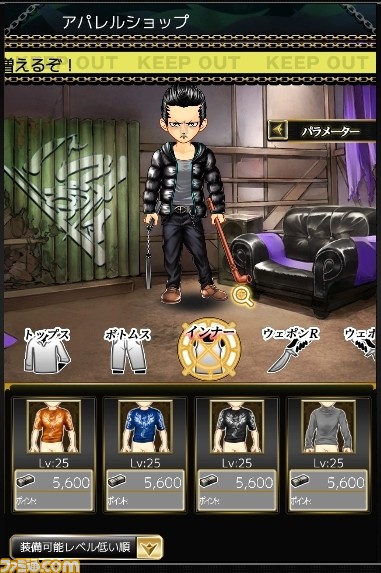 ブラウザゲームで50人が大抗争！ 本格不良RPG『ギャングレイヴ』オープンベータテストに参加した！_24