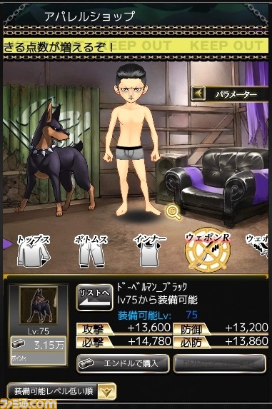 ブラウザゲームで50人が大抗争！ 本格不良RPG『ギャングレイヴ』オープンベータテストに参加した！_25