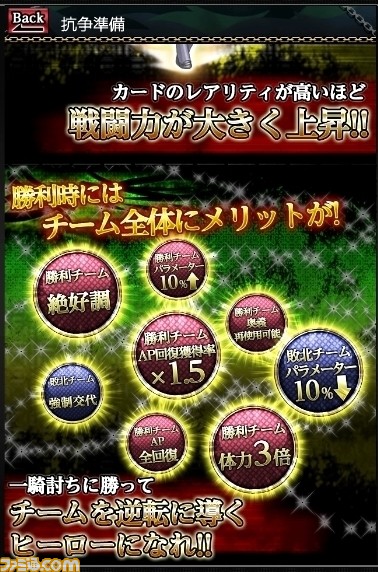 ブラウザゲームで50人が大抗争！ 本格不良RPG『ギャングレイヴ』オープンベータテストに参加した！_59