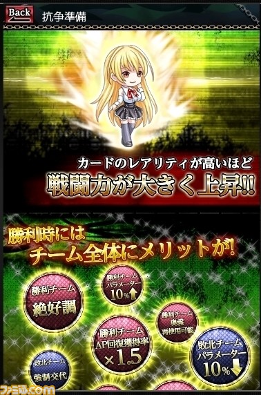 ブラウザゲームで50人が大抗争！ 本格不良RPG『ギャングレイヴ』オープンベータテストに参加した！_58