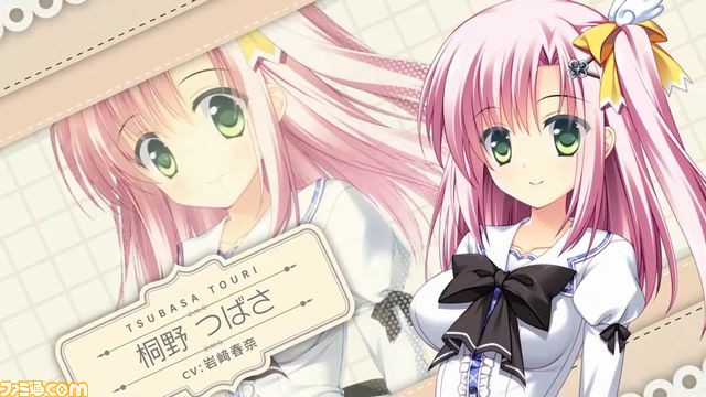 PS Vita『PriministAr -プライミニスター-』新規OPムービーが公開_07