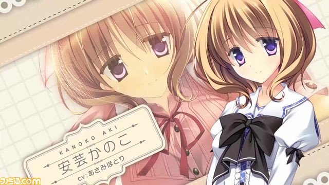PS Vita『PriministAr -プライミニスター-』新規OPムービーが公開_03
