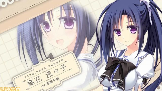 PS Vita『PriministAr -プライミニスター-』新規OPムービーが公開_09