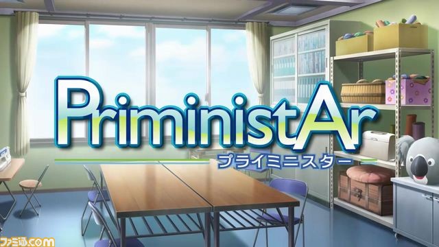 PS Vita『PriministAr -プライミニスター-』新規OPムービーが公開_02