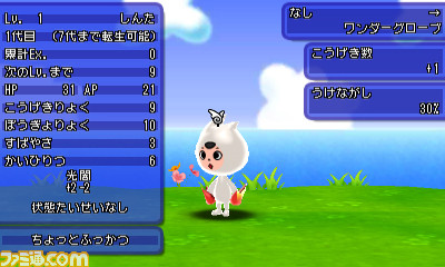 『電波人間のRPG FREE！』7つもの企画が用意された2周年記念イベントが開催!!_48