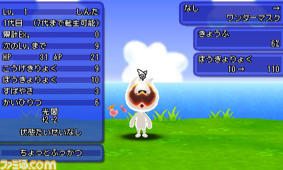 『電波人間のRPG FREE！』7つもの企画が用意された2周年記念イベントが開催!!_50
