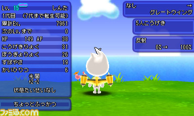 『電波人間のRPG FREE！』7つもの企画が用意された2周年記念イベントが開催!!_44