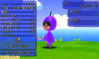 『電波人間のRPG FREE！』7つもの企画が用意された2周年記念イベントが開催!!_52