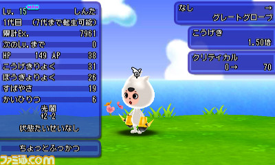 『電波人間のRPG FREE！』7つもの企画が用意された2周年記念イベントが開催!!_45
