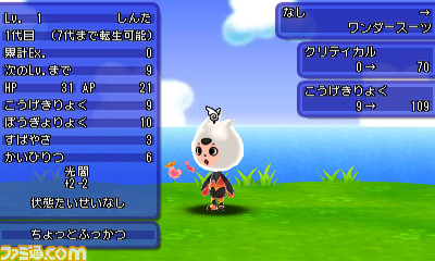 『電波人間のRPG FREE！』7つもの企画が用意された2周年記念イベントが開催!!_49