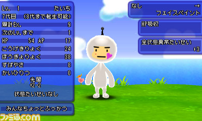 『電波人間のRPG FREE！』7つもの企画が用意された2周年記念イベントが開催!!_15