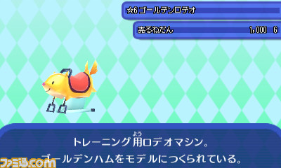 『電波人間のRPG FREE！』7つもの企画が用意された2周年記念イベントが開催!!_11