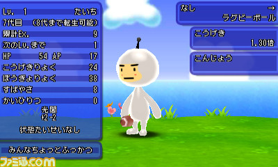 『電波人間のRPG FREE！』7つもの企画が用意された2周年記念イベントが開催!!_20