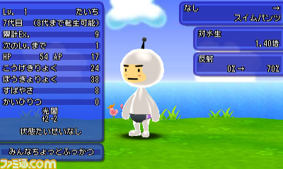 『電波人間のRPG FREE！』7つもの企画が用意された2周年記念イベントが開催!!_09