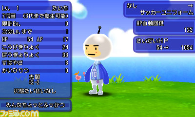 『電波人間のRPG FREE！』7つもの企画が用意された2周年記念イベントが開催!!_07