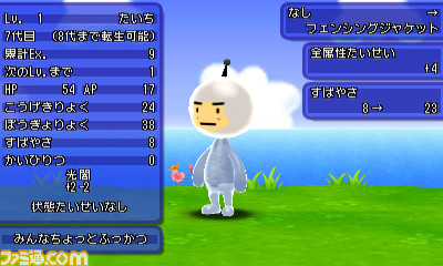 『電波人間のRPG FREE！』7つもの企画が用意された2周年記念イベントが開催!!_17